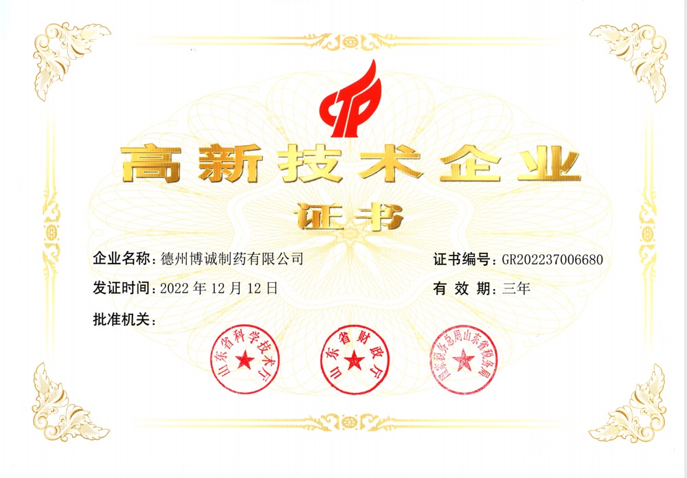 產(chǎn)品名稱