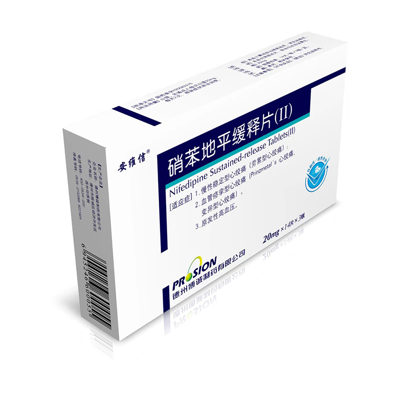 產(chǎn)品名稱